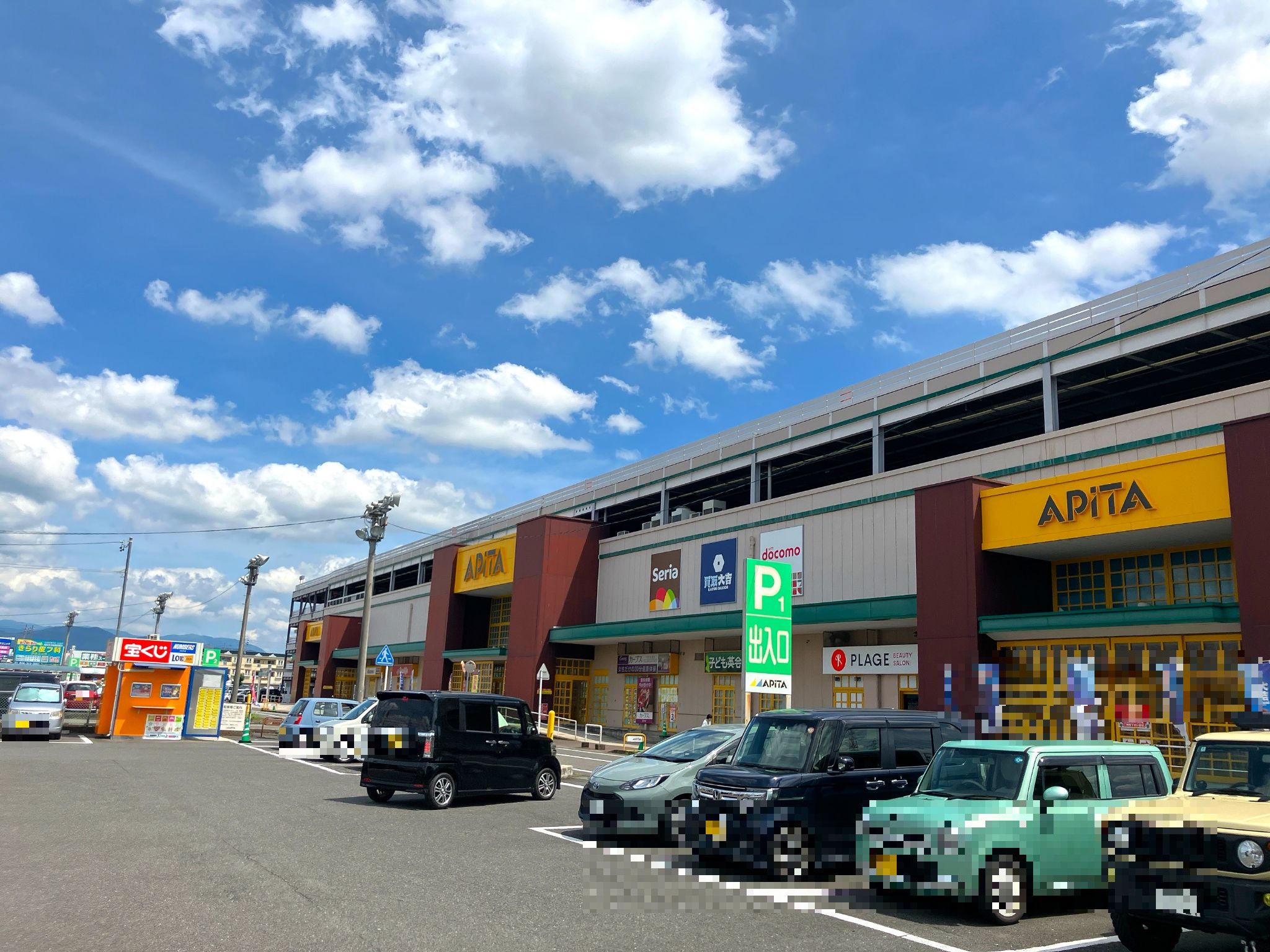 アピタ北方店
